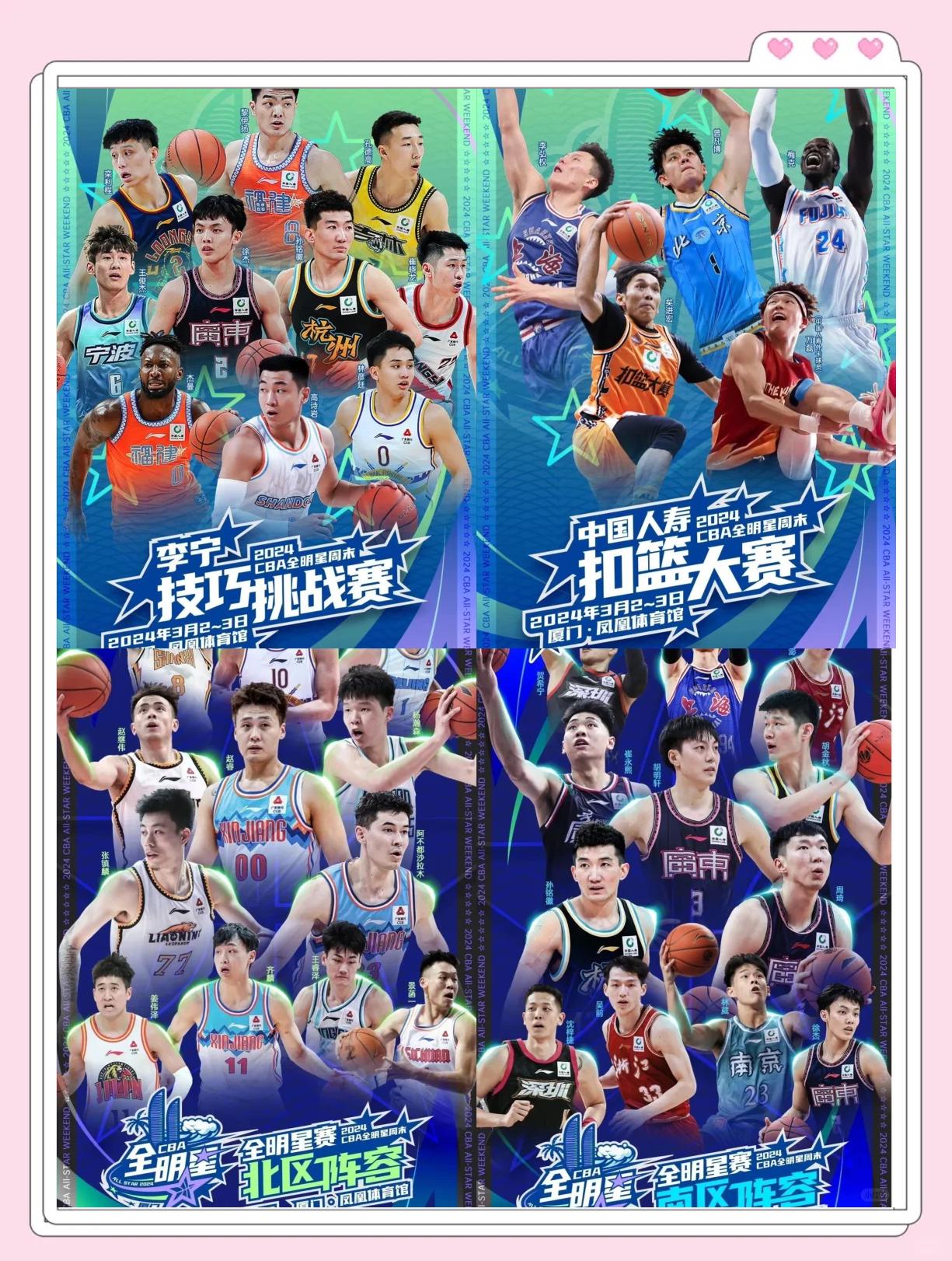 开云官网-赛地聚焦：全明星赛窗口期热度飙升；广州队外线爆发；震撼外界；训练强度明显提升(今日2024年全明星正赛)