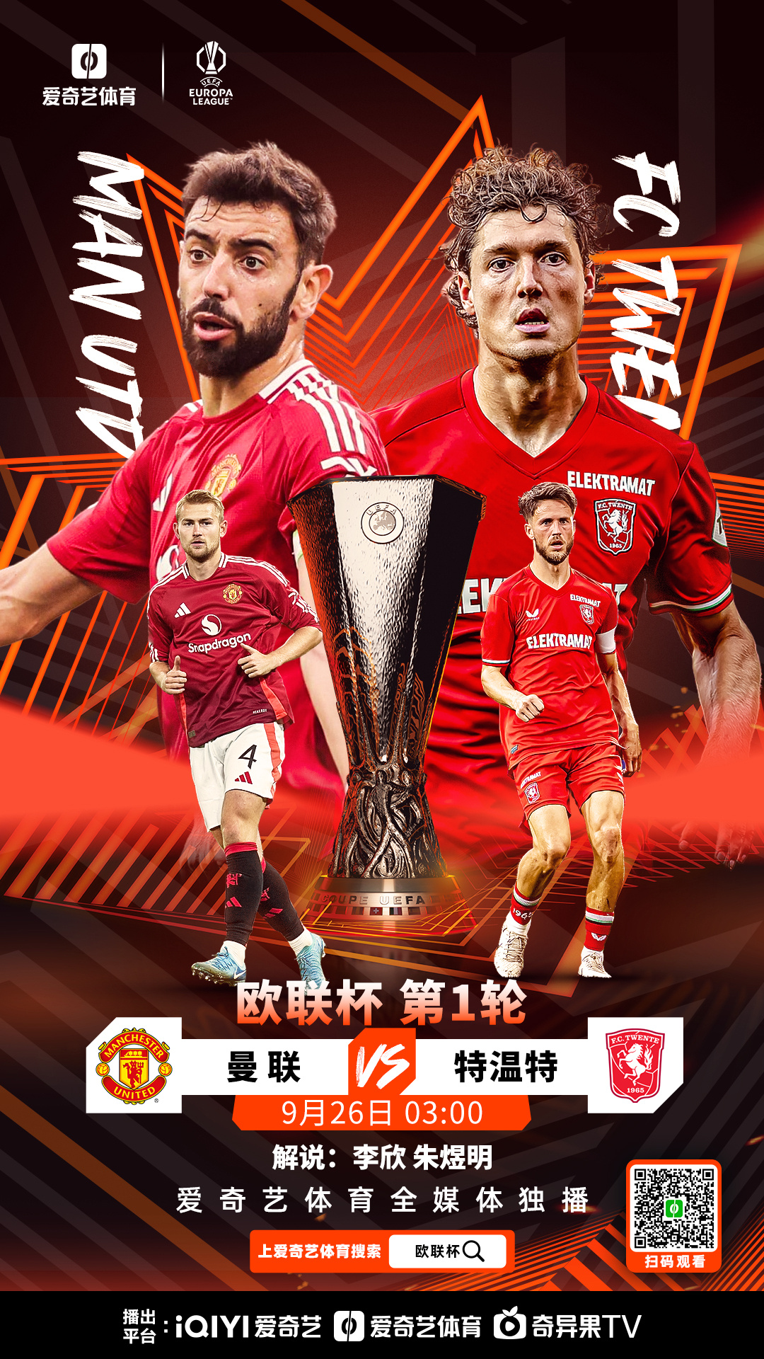 kaiyun-关于窗口期罗马手感冰凉：欧联节点到来；气氛紧张；资深球员宣示担当的信息