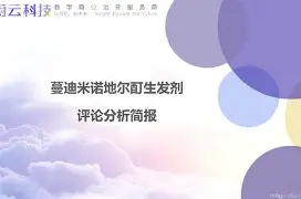 sp86屁屁 sp86屁屁